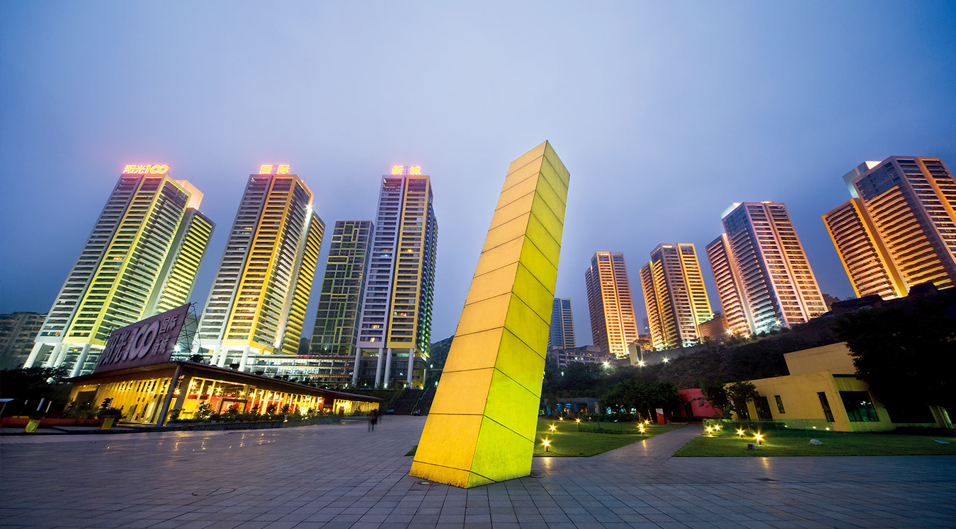 陽光100國際新城